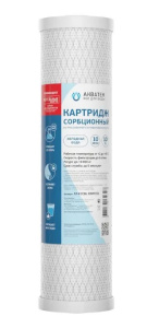 Картридж угольный (прессованный) АКВАТЕК 10" SL 10мкм